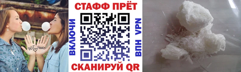 Наркошоп купить СОЛЬ  МАРИХУАНА  МЕФ  Амфетамин  Cocaine  ГАШ  Вельск