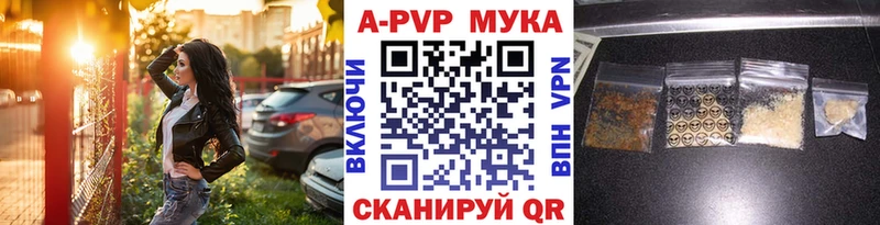А ПВП кристаллы  Купить  Вельск 