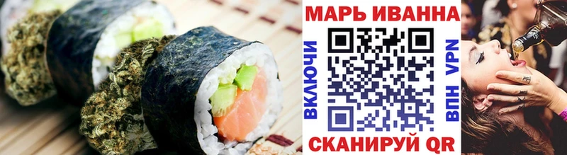 Canna-Cookies конопля  Купить где  Вельск 