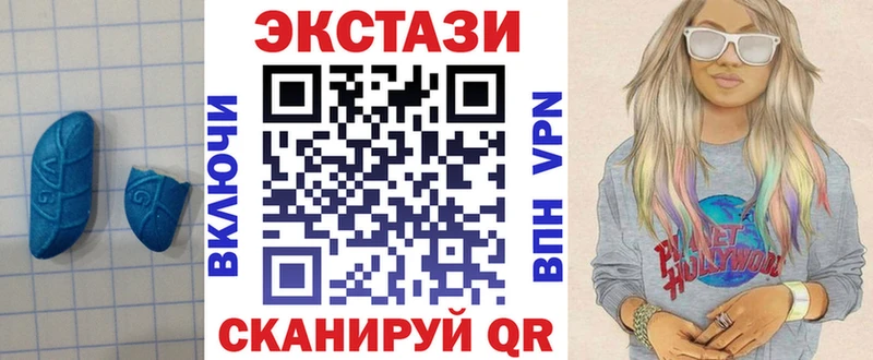ЭКСТАЗИ таблы  Купить где  Вельск 