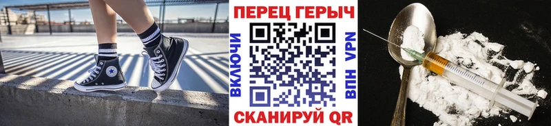 Купить закладки  Вельск  ГЕРОИН Афган 