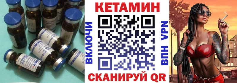 Купить где  Вельск  Кетамин ketamine 