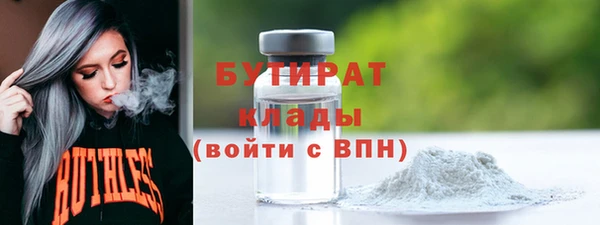 трава Инта
