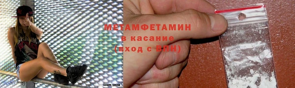 Альфа ПВП Инсар