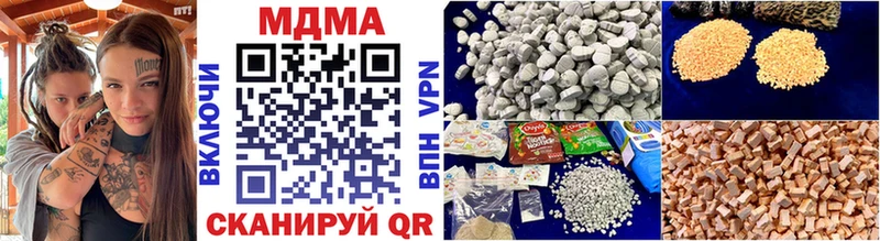 МДМА кристаллы  Купить где  Вельск 