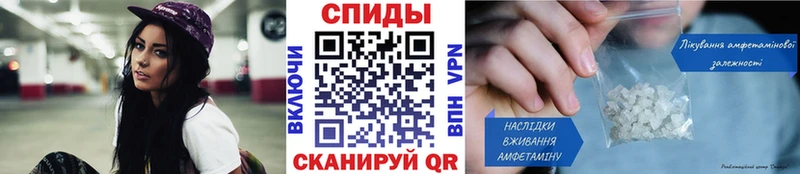 МЕТАМФЕТАМИН пудра Вельск