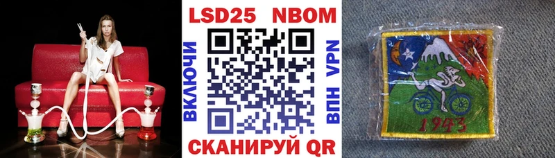 Марки NBOMe 1500мкг  Купить  Вельск 