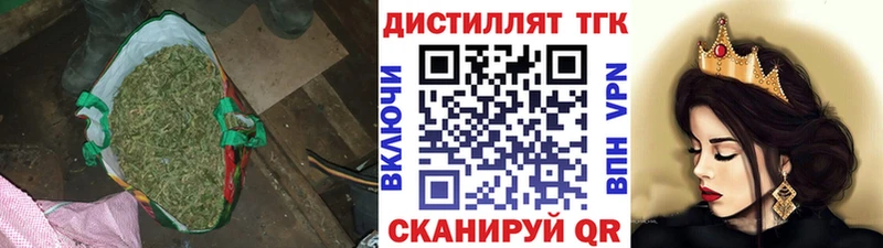 ТГК концентрат Вельск